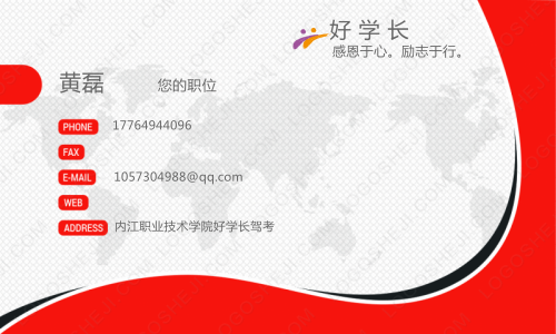 深圳市凯轩达科技有限公司logo设计