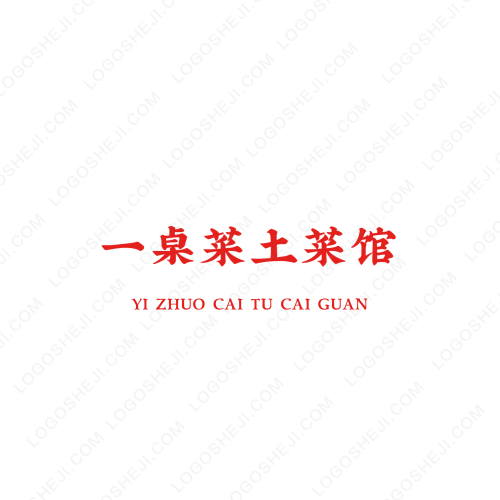 番茄公园logo设计