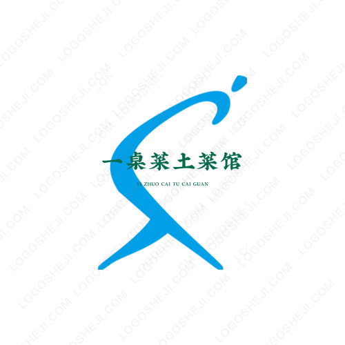 容茶logo设计