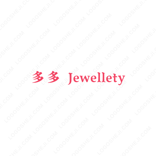 煨汤馆logo设计