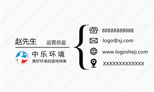 时针禾乔logo设计