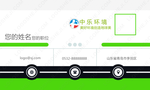 惠乐街logo设计
