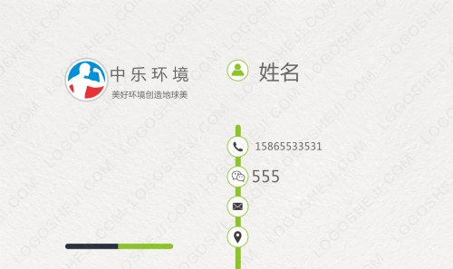 uu worldlogo设计
