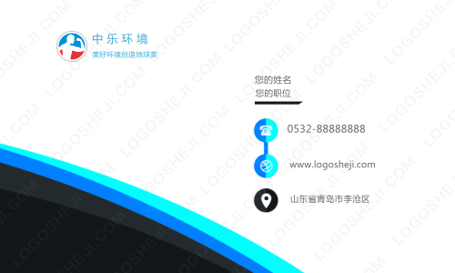 杯水致敬logo设计