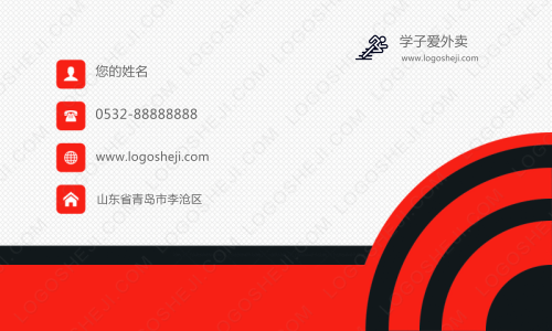 酒乡里logo设计
