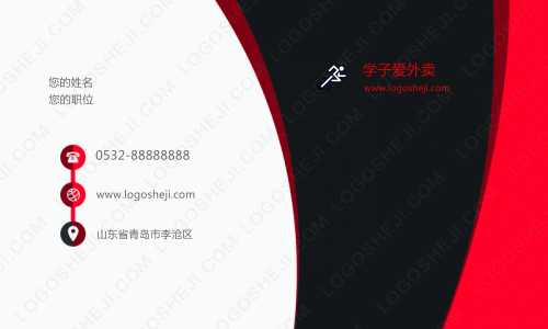 百味logo设计