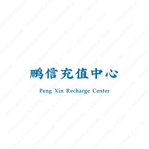 茵丝时尚logo设计
