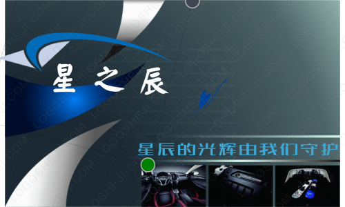 非凡潮男logo设计