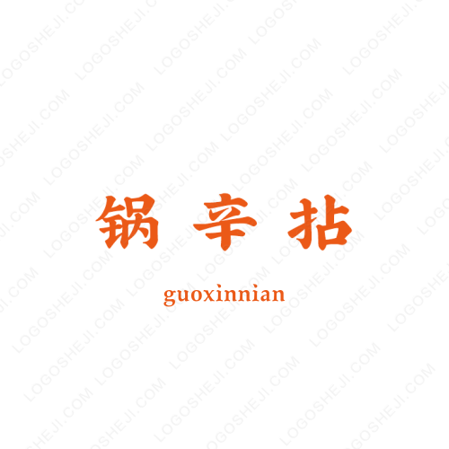 劲客联盟logo设计