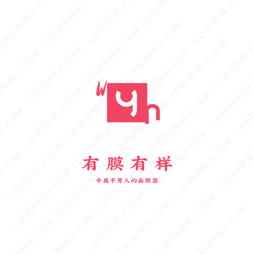 看来你挺忙的……那就不打扰了🤗logo设计