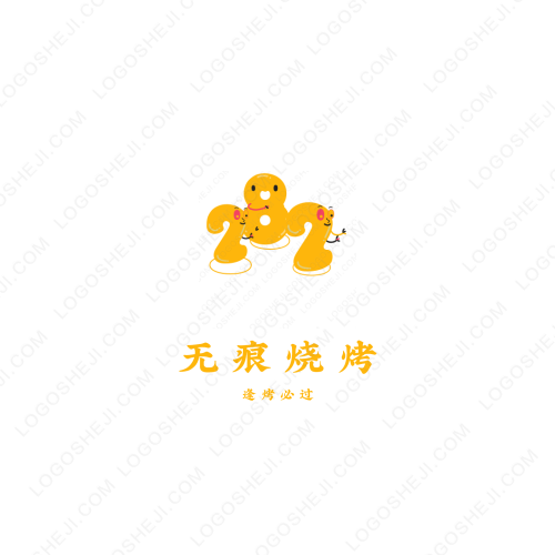 给你一杯子logo设计