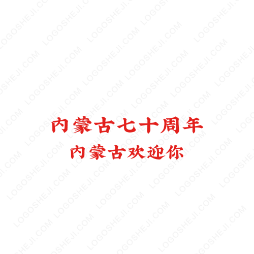 海慧成人教育logo设计