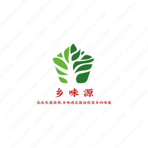 贵州周边游logo设计
