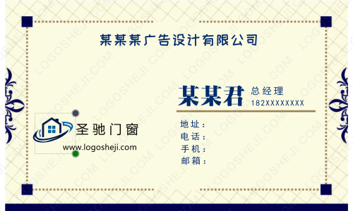 嘎logo设计