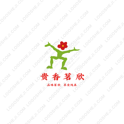 贵香茗欣logo设计