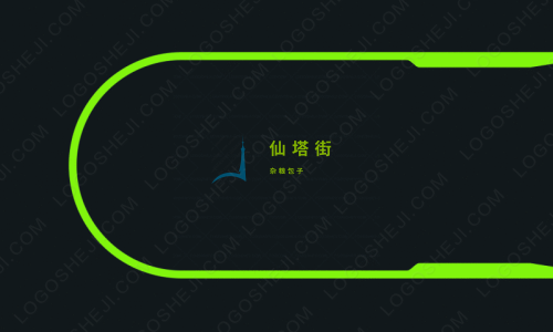 深圳华星达供应链管理有限公司logo设计