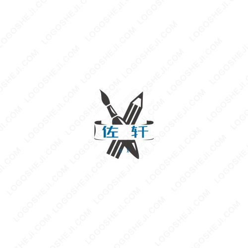 诚顺通物流logo设计