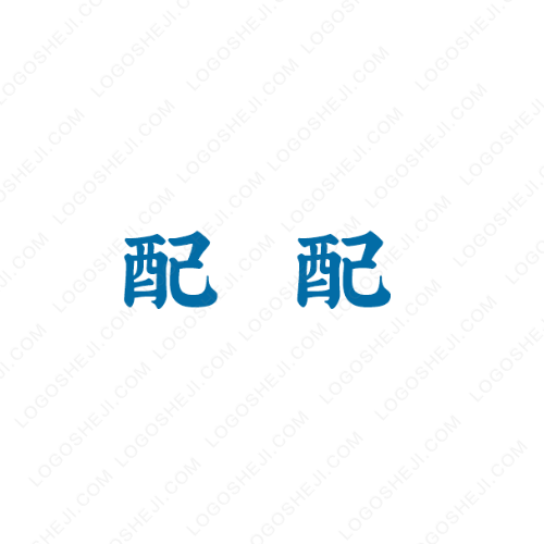 诗琅Salientlogo设计