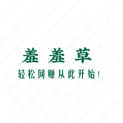白菜代刷logo设计