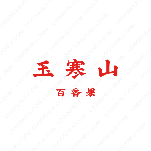 顺鑫装饰建材logo设计