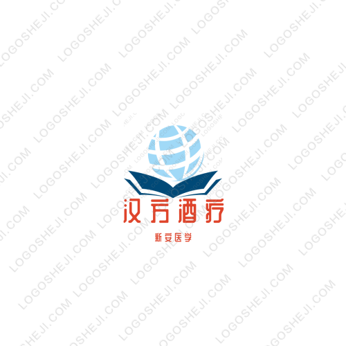 汉方酒疗logo设计