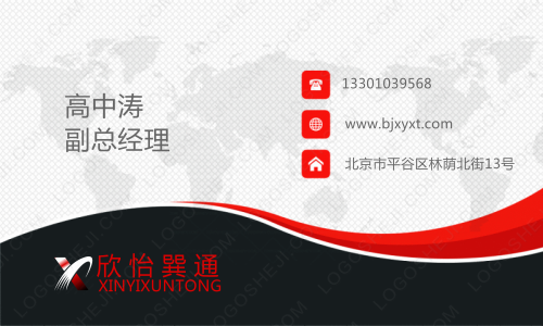 淮北珝纱贸易有限公司logo设计