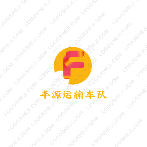 雪裳logo设计
