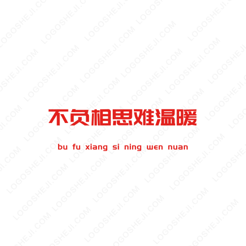 Rainlogo设计