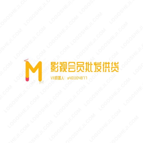 宁夏全地形车运动logo设计