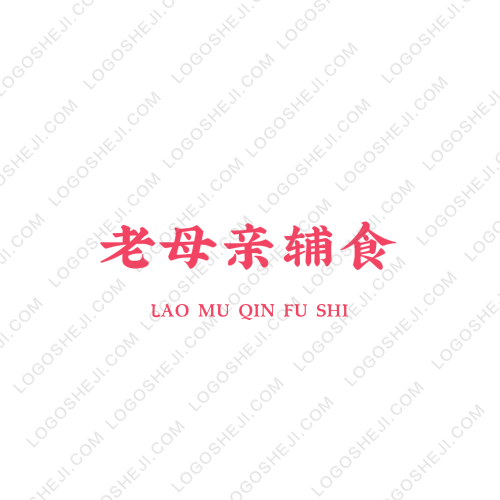 食范logo设计
