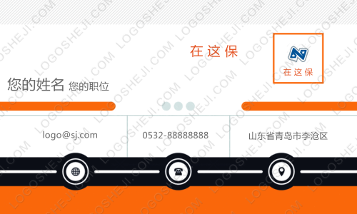 众安燃logo设计