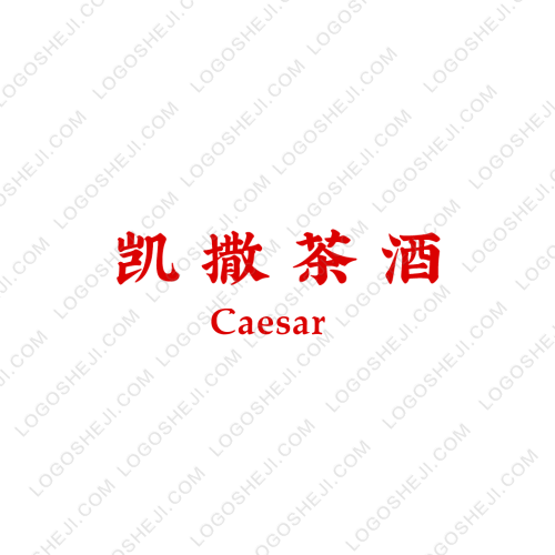 拾忆居logo设计
