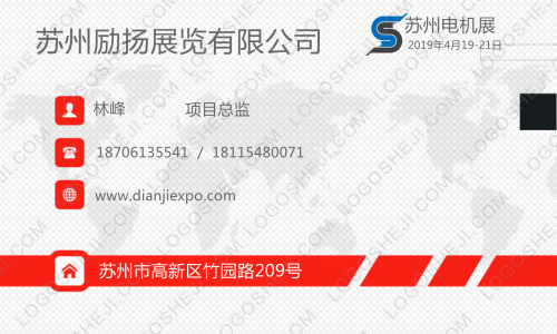 常州鼎旭通讯科技有限公司logo设计
