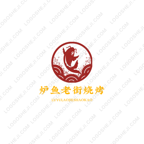 兵记鹅肉logo设计