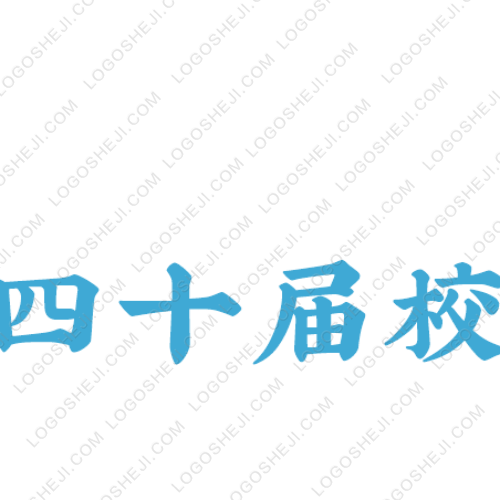 紫悦花艺馆logo设计