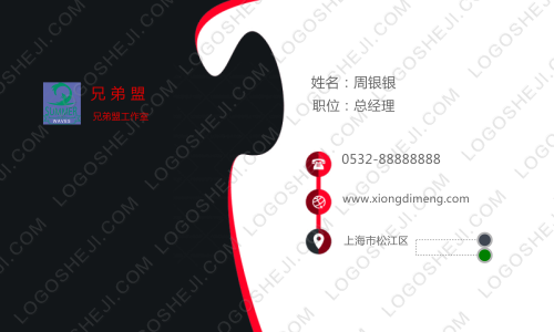 湘声报logo设计
