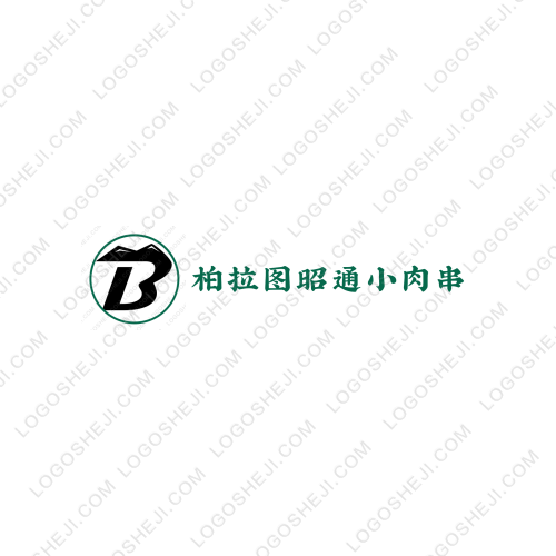 毕昇标识1logo设计