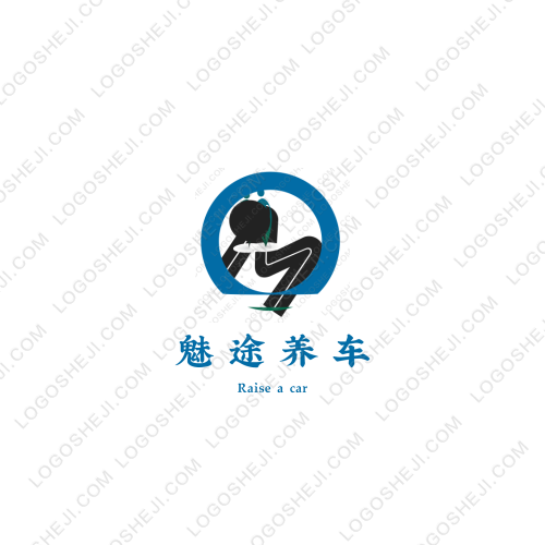 汽车装饰品logo设计