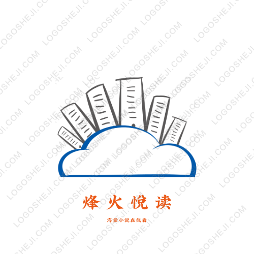 时星logo设计
