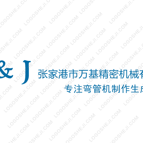 b2b互联网平台劳务派遣供给侧改革logo设计