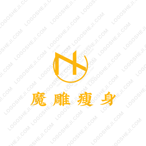 魔雕瘦身logo设计