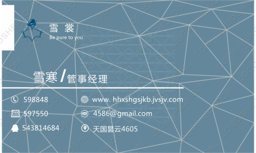 篮球炸街logo设计