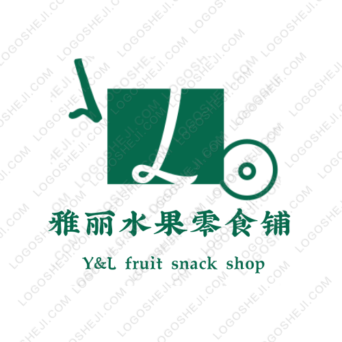 一美国际物流logo设计