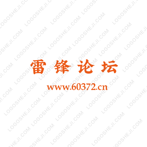 秀白logo设计