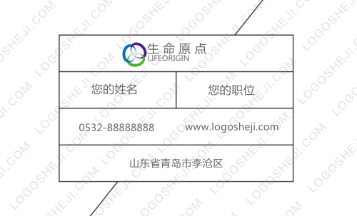 爱美e族logo设计