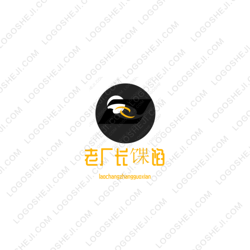 乐迪塑业logo设计