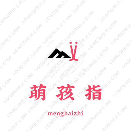 高远物流logo设计