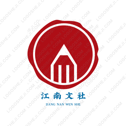 灼华文学社logo设计