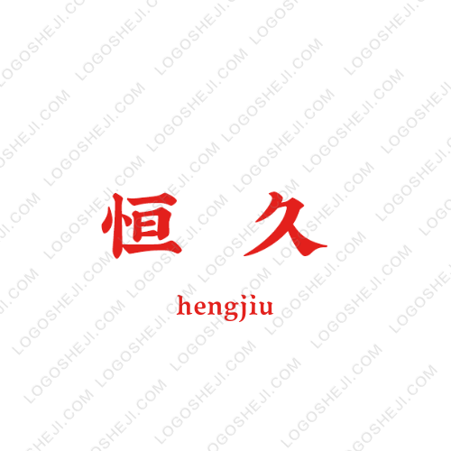 格物致知logo设计