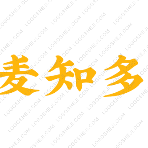 鬼瘾logo设计